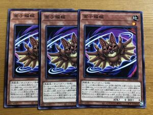 面子蝙蝠 INFO-JP030 遊戯王OCG INFINITE FORBIDDEN