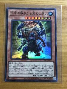 【未使用美品】遊戯王 INFO-JP001 千年の眠りから覚めし原人　スーパーレア