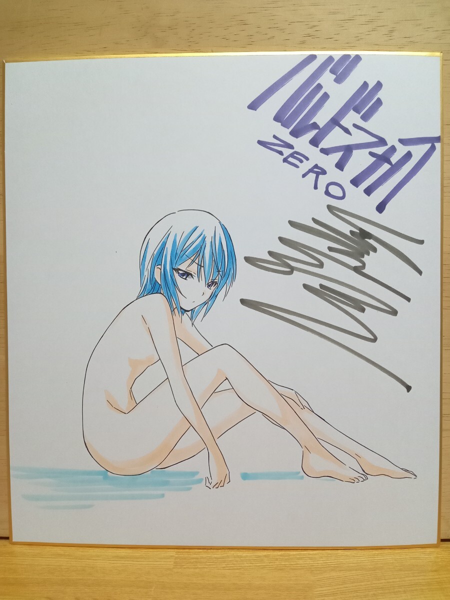 Shiro Tsunashima Hand-drawn Illustration Shikishi Lottery Present Winning Item Bardo Sky, comics, anime goods, sign, Hand-drawn painting