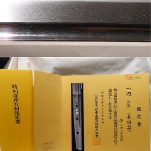 来派 山城国来国俊の子 磨上げ無銘『 来国安 』 日本刀 刀 特別保存鑑定の画像1