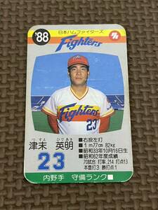 タカラ プロ野球カードゲーム 1988年 日本ハムファイターズ 津末英明