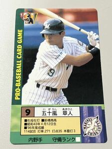 タカラ プロ野球カードゲーム 1997年 千葉ロッテマリーンズ 五十嵐章人