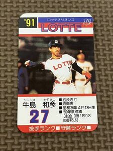 タカラ プロ野球カードゲーム 1991年 ロッテオリオンズ 牛島和彦