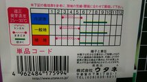 ３袋セット みずなす 水 茄子 ナス 種 郵便は送料無料_画像3