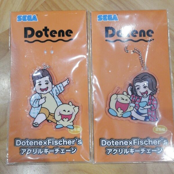 Dotene × Fischer's アクリルキーチェーン アクキー ドテネ フィッシャーズ 【ンダホ】【モトキ】