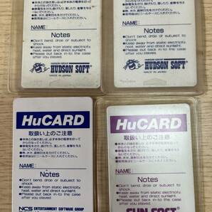 HU CARD ハドソン ソフトの画像4