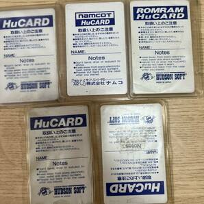 HU CARD ハドソン ソフトの画像5