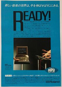 ローランド MPU ミュージック・システム 広告 MUSIC SYSTEM Roland Pearl ドラム広告 Jos Zoomer 1985年 切り抜き 1枚 E50NML