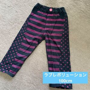 ラブレボリューション 長ズボン パンツ KIDS 100cm