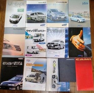 【約13冊】車　カタログ　パンフレット　チラシ　販促品　まとめ売り　プラ時
