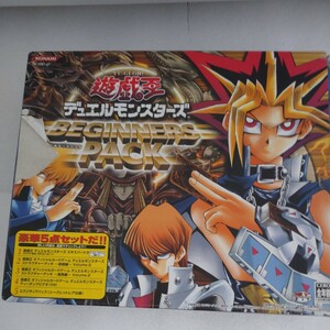 【未チェック】遊戯王 デュエルモンスターズ ビギナーズパック　ソフトとエクゾディアパック欠品