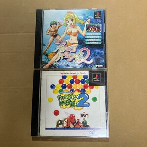  PlayStation soft Sanyo pachinko pala dice sea monogatari 2, puzzle Bob ru2