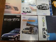 【約13冊】車　カタログ　パンフレット　チラシ　販促品　まとめ売り　プラ時_画像4
