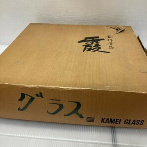 【箱痛み、汚れあり】昭和レトロ KAMEI GLASS カメイグラス 冷茶グラスセットの画像9