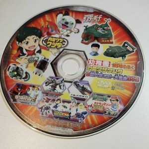 DVD「カミワザワンダ＆超人気ホビー大集合DVD」