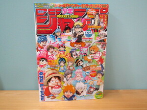 SU-18959 週刊少年ジャンプ 2009年8月24・31日特大号 NO.37・38 ONEPIECE NARUTO 他 集英社 本 マンガ