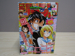 SU-19219 週刊少年ジャンプ 2011年11月16日号 No.48 ニセコイ 他 集英社 本 マンガ