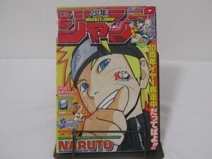 SU-19240 週刊少年ジャンプ 2009年6月8日号 No.26 NARUTO 他 集英社 本 マンガ