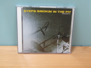 SU-19327 CD SMOKIN' IN THE PIT STEPS COCA-12797/8 2枚組