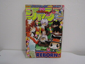 SU-19422 週刊少年ジャンプ 2009年11月2日号 NO.47 バクマン。他 集英社 本 マンガ