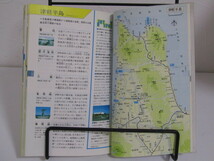 SU-19547 トラベルJOY 4 東北 彦坂五郎 他 山と渓谷社 本_画像9