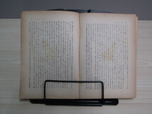 SU-15457 合本 三太郎の日記 阿部次郎 角川書店 角川文庫 本_画像7