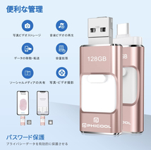 128gb　usbメモリ phone 用 usb メモリー phone usb メモリ フラッシュドライブ usbメモリ スライド式 usb phone対応 iOS/Type-C/USB/Micro_画像7