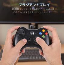Xbox 360 コントローラー 有線【新改良】USB ゲームパッド 有線ゲームパッド PC コントローラー 人体工学 二重振動 高耐久ボタン ジョイス_画像8