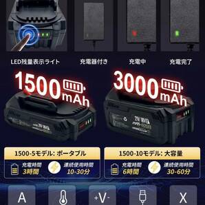 チェーンソー 充電式 3.0Ah 1.5Ah 大容量バッテリー2個搭載 21V/18V 強力 電動チェーンソー 充電式チェーンソー 6インチ 自動給油の画像5