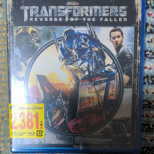 トランスフォーマー／リベンジ （Ｂｌｕ−ｒａｙ Ｄｉｓｃ） （関連） トランスフォーマーシャイアラブーフミーガンフォックスジョ