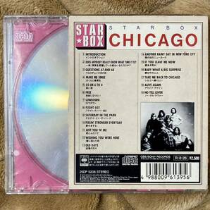 送料込「スター・ボックス : シカゴ」Chicago Star Box 国内盤 CDの画像5