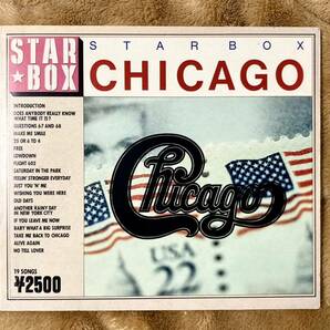 送料込「スター・ボックス : シカゴ」Chicago Star Box 国内盤 CDの画像1