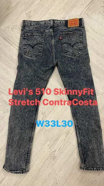 Levi's 510 Skinny Fit StretchContraCosta リーバイス デニム ジーンズ ジーパン　スキニー