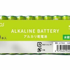 送料無料！LAZOS 単4 アルカリ乾電池 60本 単四電池 10本入×6パック ・ B-LA-T4X10の画像2