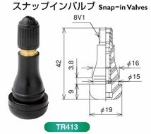 日本製 新品 太平洋工業 PACIFIC TR413 CL パッキン付き 8個セット エアバルブ ゴムバルブ・タイヤバルブ TR413CL スナップインバルブ_画像2