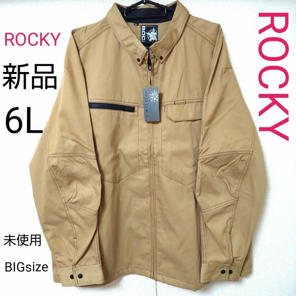 新品 6L ROCKY ジャケット 長袖 ベージュ 大きいサイズ 未使用 5XL トップス ビッグサイズ