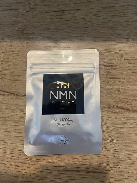 【新品】未使用 LEVANTE(レバンテ) NMN 4800mg 純度100% プレミアムサプリ 1袋(1ヶ月分)