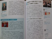 ■『日本テレビ７０年史』社史　記念誌　日本テレビ放送網株式会社　２０２４年　非売品_画像7