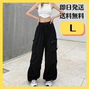 カーゴパンツ　ダンス　レッスン　韓国　黒　ブラック ゆったり 体型カバー　L