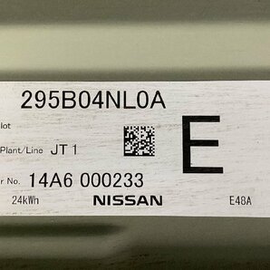 スキャンツール診断済 日産 リーフ ZAA-AZE0 純正 EVバッテリー 24kwh リチウムイオン 82664km 295B04NL0A サービスプラグ付 残9セグの画像5