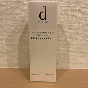 資生堂d プログラム エッセンスイン クレンジングフォーム 120g