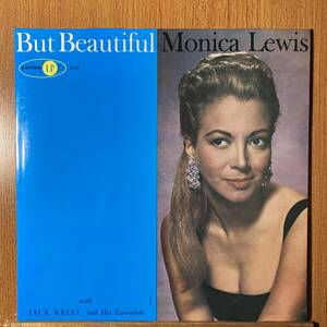 モニカ・ルイス / バット・ビューティフル★MONICA LEWIS / BUT BEAUTIFUL★SPAIN盤 FRESH SOUND FSR-541★JUBILEE★新同超美品