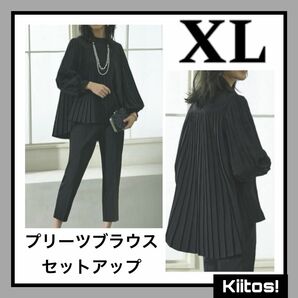 ブラック XL プリーツ セットアップ パンツスーツ 新品 セレモニー 黒 大きいサイズ ブラウス ゆったり 上下セット 仕事