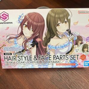 30MS オプションヘアスタイル＆フェイスパーツセット (大崎甜花/桑山千雪) シャイニーカラーズ アイドルマスター の画像1