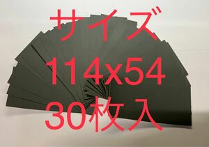 サンドペーパー紙やすり紙ヤスリ耐水ペーパー30枚入日本製