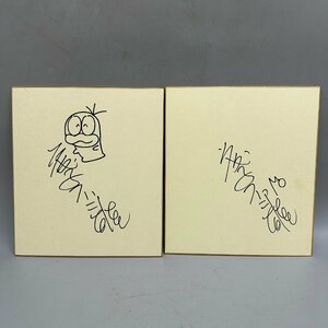 Art hand Auction ●○[4] Fujiko Fujio autograph colored paper autograph 2 points Ghost Q Taro 06/040204s○●, comics, anime goods, sign, Hand-drawn painting