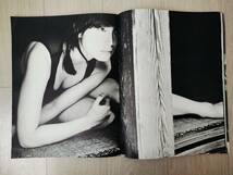 篠山紀信ニュース　２　美和子　１９９４年４月_画像3