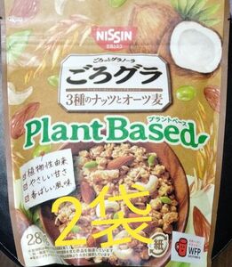 日清NISSINごろっとグラノーラごろグラ3種のナッツとオーツ麦×2袋