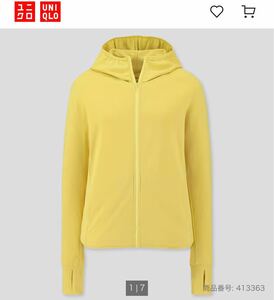 美品 UNIQLO ユニクロ エアリズムUVカットメッシュパーカ（長袖） ジップアップ イエロー 黄色 レディース パーカー UV