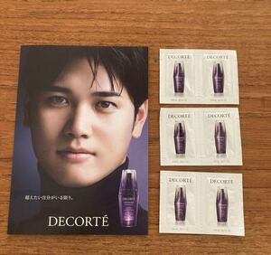 Новый неиспользованный Cosme Decorte Decollete Decorte 3 Days Liposome Advanced Reprance Essence Essence образец Shohei Otani Pamphlet